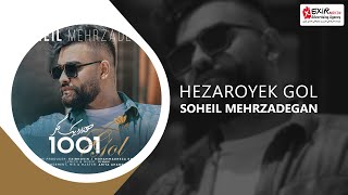 Soheil Mehrzadegan - 1001 Gol