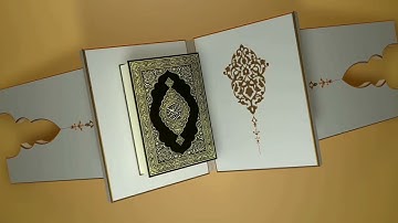 سورة القمر #مكررة - القارئ: الشيخ ماهر المعيقلي #المصحف_المرتل #حفص_عن_عاصم