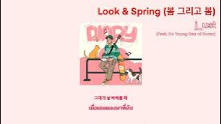 [แปลเพลง THAISUB] J_ust - Look & Spring (Feat. Ko Young Bae of Soran) (봄 그리고 봄 (Feat.고영배 of 소란))
