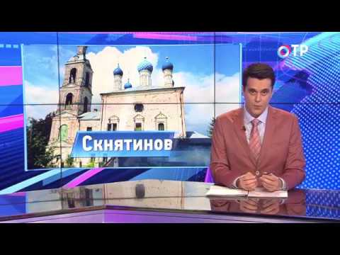 Малые города России: Скнятиново - пятиглавая церковь Казанской иконы Божьей Матери