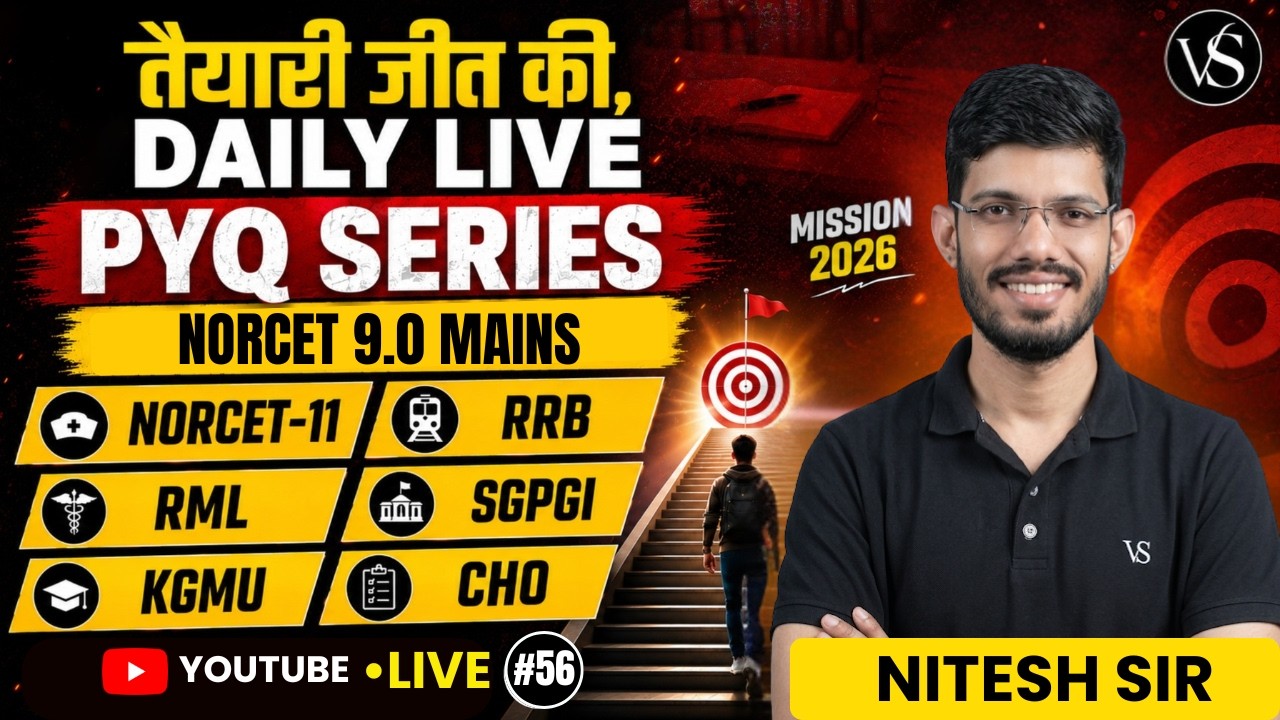 #56 DAILY LIVE PYQ SERIES | NORCET 11, RRB, KGMU, SGPGI, CHO PREVIOUS YEAR QUESTIONS | NITESH SIR