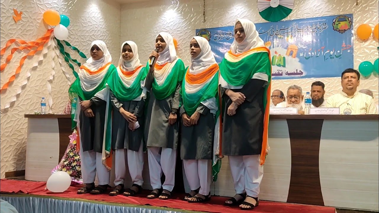 15 August 2023 program Rais High School Bhiwandi.