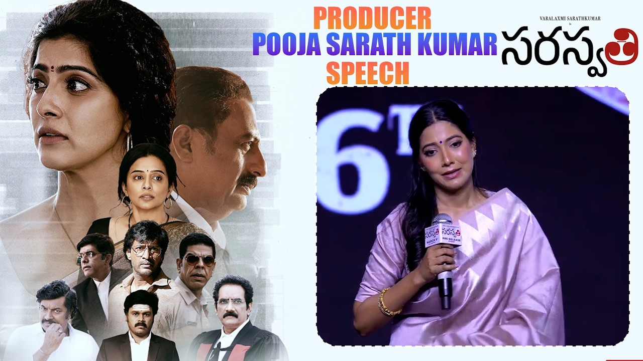 Producer Pooja Sarath Kumar Speech at Saraswathi Pre-Release Event
