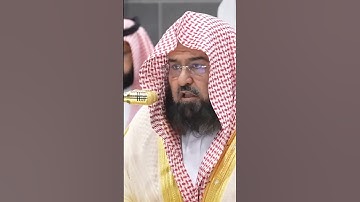 سورة الفجر | الشيخ #عبدالرحمن_السديس