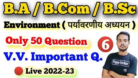 B.Sc/B.com/ B.A/ Environment 2023 important question, By Babloo Raj @Paper Hacker