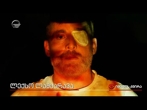 ნადირობა ჟურნალისტებზე