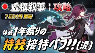 アル」の配信のサムネイル画像