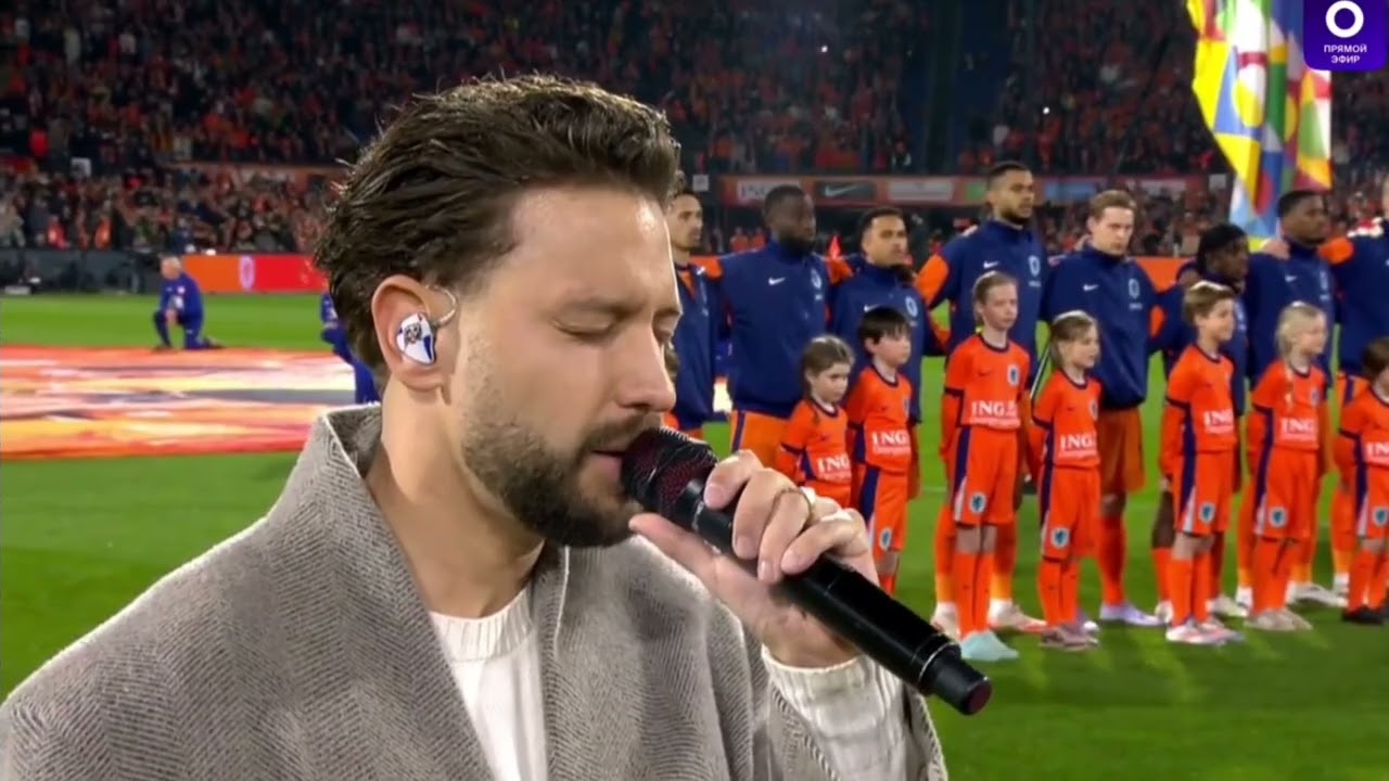 Netherlands vs Spain National Anthem - UEFA Nations League 2024/25