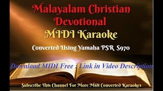 Video thumbnail of "Baliyai Aliyan Alivay Theeran MIDI Karaoke"
