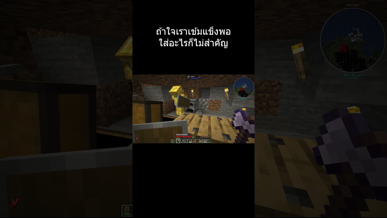 คุณภาพไม่ต้องความเท่มันเรียกร้อง | Minecraft (Cave Horror Project)