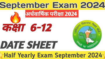 Half Yearly Exam Date Sheet September 2024 | Date Sheet September Exam 2024 HBSE |@DoubtHut