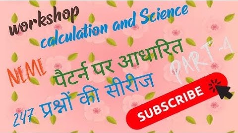 ITI (All Trade) workshop calculation and science// NiMi pattern //part-4