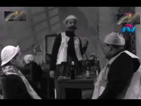 رصيف نمره خمسه تقليد ضحك السنين