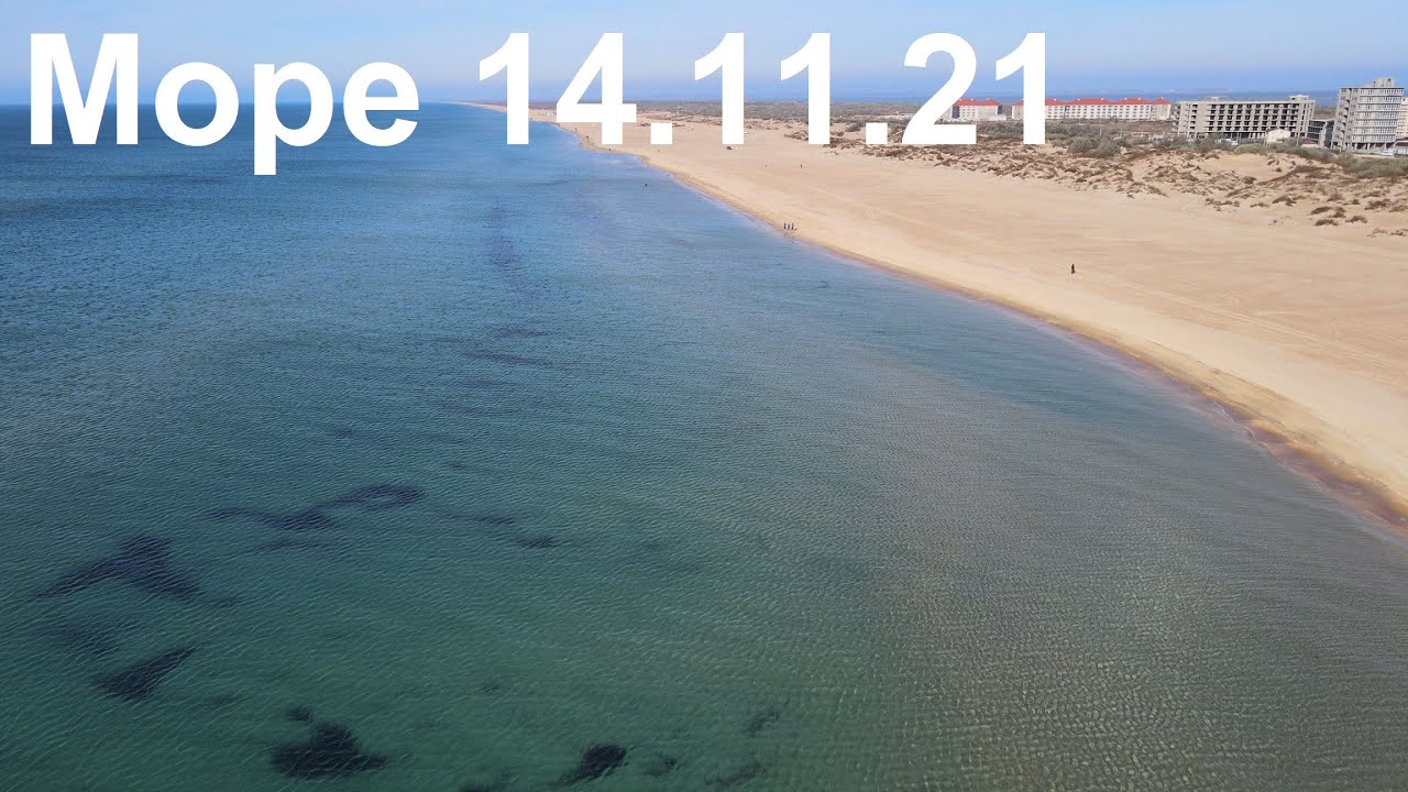 Seas 14. Витязево в ноябре. Средиземное море Анапа. Витязево показать берег моря на 14 мая 2022 года видео. Маковозовы Паралия Витязево видео.