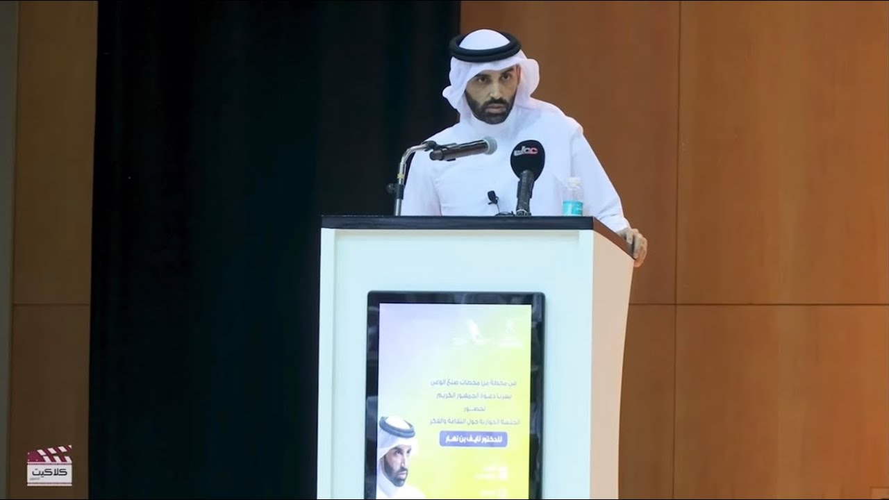 من مشكلات التربية والتعليم | نايف بن نهار