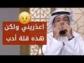 متصلة من السعودية تريد الرجوع لزوجها بعد الطلاق فوقعت في مشكلة كبيرة! شاهد رد فعل الشيخ وسيم يوسف