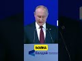 Владимир Путин: Они либо некомпетентные, либо просто непорядочные