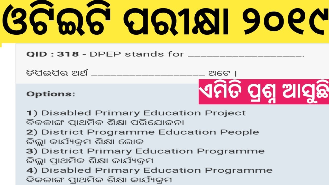 OTET EXAM 2019..FULL QUESTIONS & ANSWERS LIVE SEASONS..