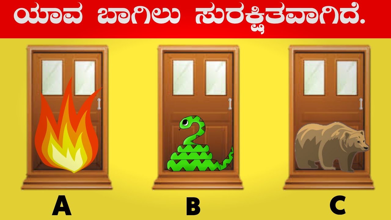 Which Door Is Safe | Three Door Riddles In Kannada | Kannada Riddles ...