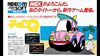 【MSX】チョロQ CHORO-Q TAITO mqdefault.jpg