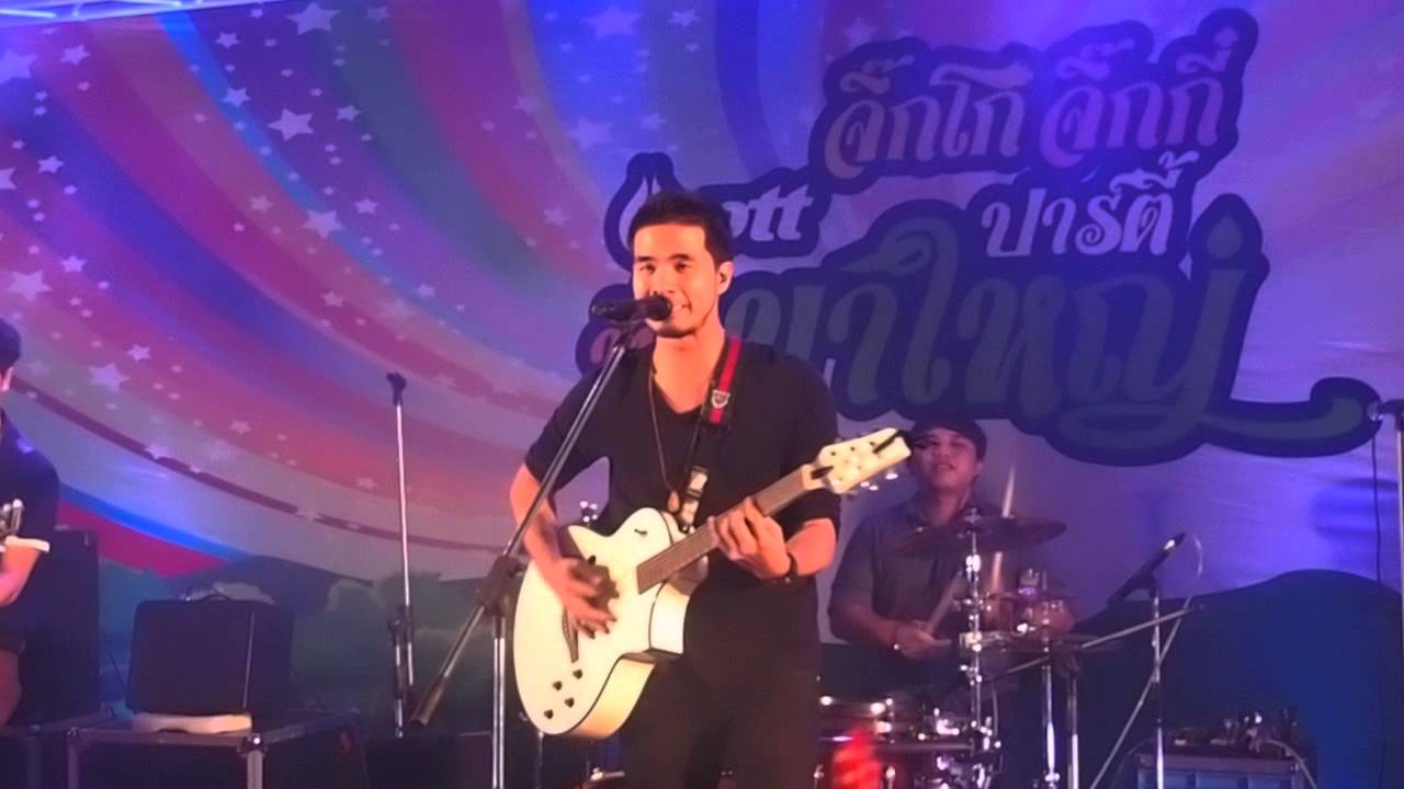 ว่าน ธนกฤต - อยู่บำรุง (live mini concert)