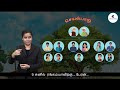 EVS_3 | Tamil | Family part-2 | Lessons in Sign Language for H.I