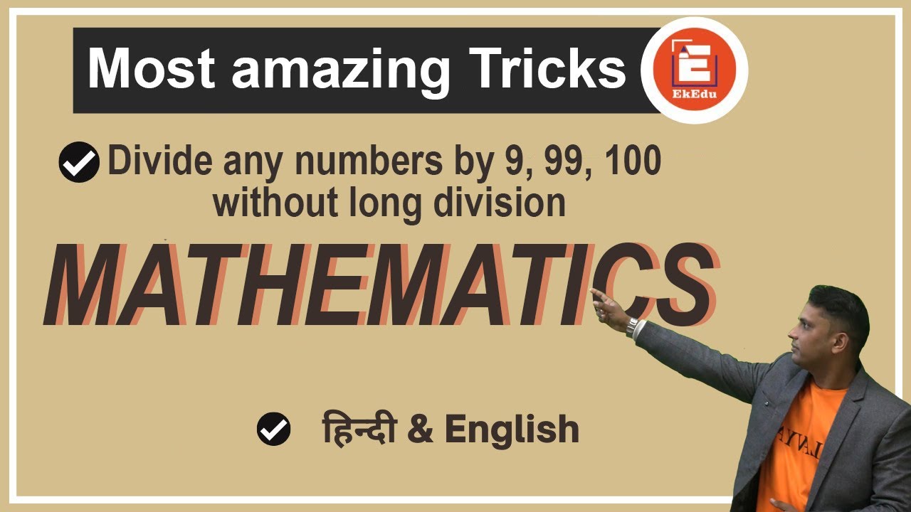 Divide Any Number by 9, 99, 999 Without Long Division | Vedic Method | Quick Math | EkEdu