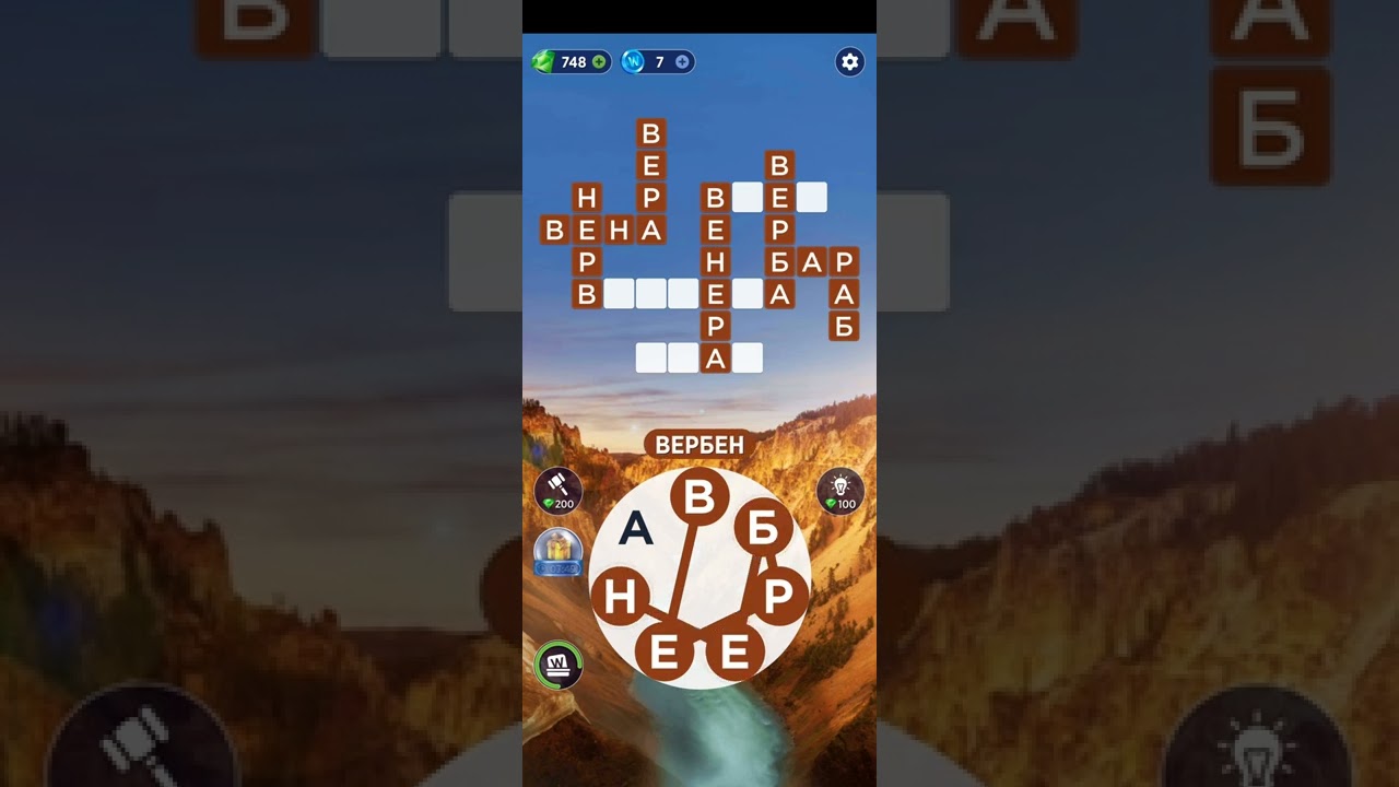 Words of Wonders: игра в слова. Прохождение уровни 1001-1015