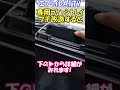 #エブリイ の #ラゲッジ #トレイ をちょっと改造して使っています。 #da17v #カスタム #diy