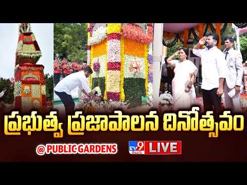 CM Revanth Reddy LIVE | Telangana Praja Palana Dinotsavam 2026 @ Public Gardens, Nampally - TV9 - TV9