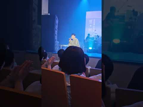 임한별 이별한 이유가 너무 아파 라이브 with 실용과 지망생고딩팬 (2023 별콘서트)