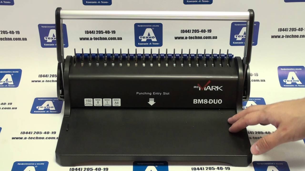 Биндер bindMark BM8-Duo