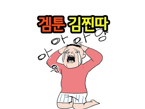 [서든어택]게임하다 한번씩 이런적있죠? sudden attack