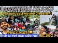 Adventure island rohini  14 saal baad bhi vahi maza   metrowalk adventureislandrohini rohini