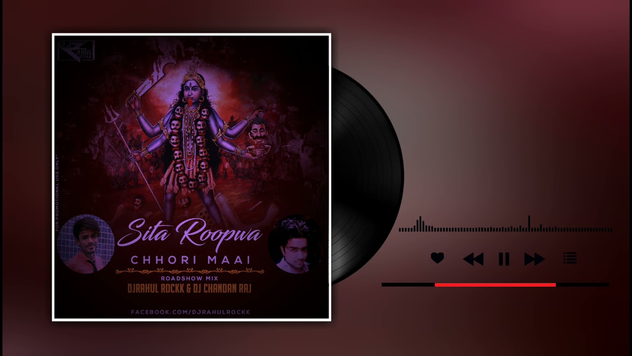 Sita Roopwa Chhori Maiya  Bhakti Remix  Dj Rahul Rockk X Dj Chandan Raj