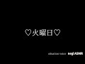 【男性向けASMR】火曜日お疲れ様♡彼女の手作りごはんとお風呂までの雰囲気【立体音響】【シチュエーションボイス】【いちゃ甘】【両想い】