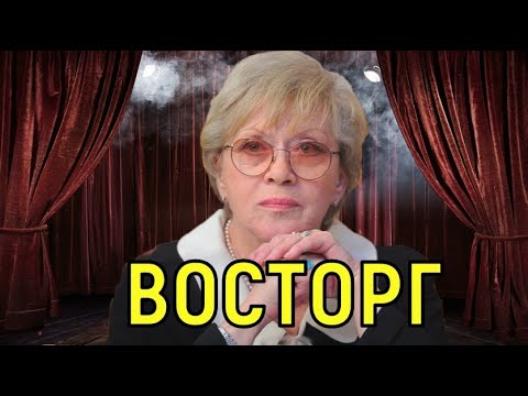85-летняя Алиса Фрейндлих