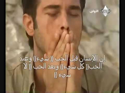 موسيقى حزينة جدا من مسلسل دقات قلب 