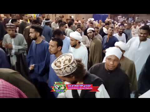 لأهل المحبه فى حب النبي أحوال الشيخ عاطف الهوى الجعفرى حفل قرية المعرى 2020