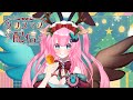 【 #雑談 】MaryChristmas！メリクリ雑談！初見さん歓迎！ 【 #Vtuber /神月リル】 #shorts