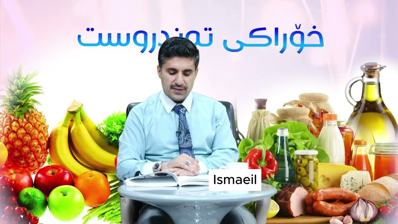رووةكي لافندةر بةشي 2