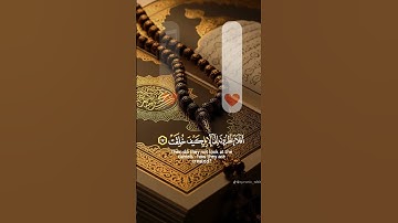 أكتب شىء  تؤجر عليه 🌹#القرآن الكريم #اكسبلور #المصحف