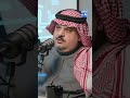 الأمير عبد الرحمن بن مساعد هذا الوقت سوف يمضي Shorts