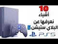 video icon