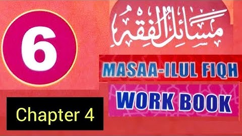 masail-ul-fiqh/6 class/chapter 4/ Islamic Educational Board/ Madrasa book/ online Madrasa class