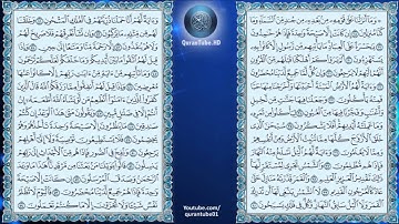 عبدالباسط عبدالصمد   036   سورة يس   المصحف المجود