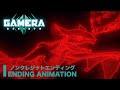 『GAMERA -Rebirth-(ガメラリバース)』エンディング映像|WANIMA「FLY &amp; DIVE」【Netflix配信中】