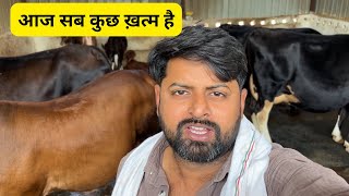 आज सब कुछ ख़त्म है || Everything is over today