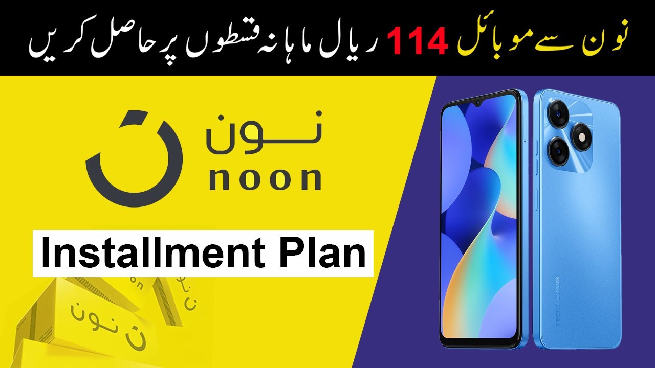 Noon Online Shopping India