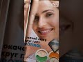 AVON Синяя тушь,большой приз.набор с двумя Парф.всего за 5₽!Новые системы в/глаз 2в1,мой заказ Эйвон